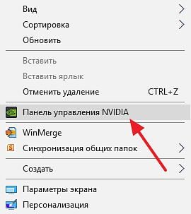 NVIDIA ForceWare GeForce uchun rus tilida